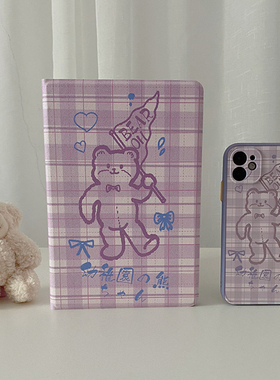 可爱2020款iPad6air2保护套10.2紫色mini5平板8软壳9.7迷你4笔槽7