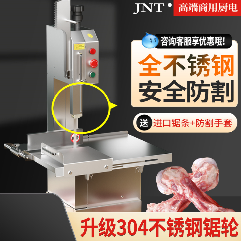 商用小型全自动锯骨机家用据排骨切割机多功能切大骨头机神器