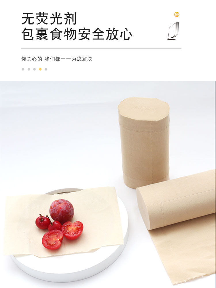 3-pack free shipping, natural color toilet paper, tissue paper, tissue paper, toilet paper, roll paper, home package thumbnail 4
