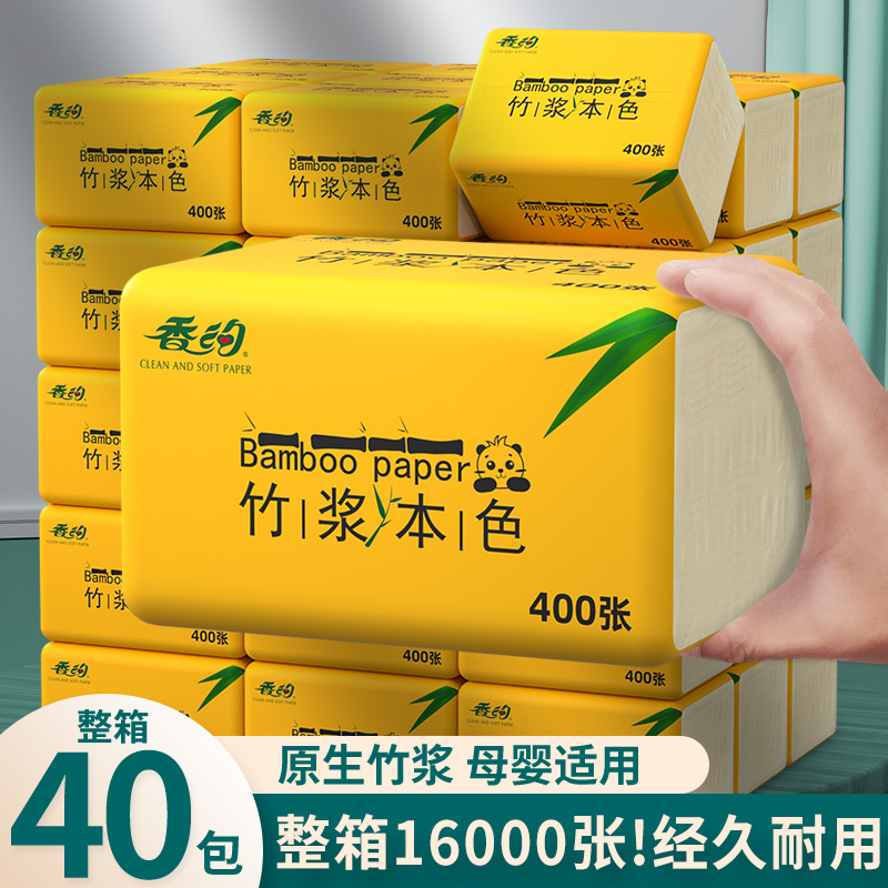 大包400张30包整箱抽纸巾婴儿