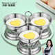 煎蛋模具304不锈钢家用蒸蛋挞早餐爱心圆形荷包蛋神器煎鸡蛋模型