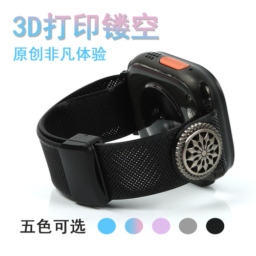 适用iWatch镂空透气运动表带