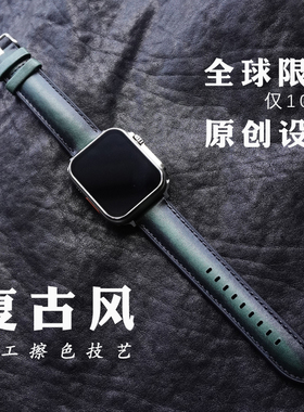 适用苹果手表applewatchs10真皮表带ultra321硅胶防水iwatch789男