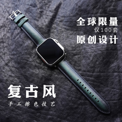 适用苹果手表真皮表带ultra3