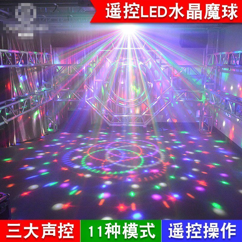 家用七彩灯室内旋转夜店灯 房间ktv灯光设备卡拉ok歌音响迷你闪光|ruв категории видео электрических приборов, видео бытовой арматура, HIFI звук арматура, Свет рампы - от Buy2taobao.com для оказания профессиональной услуги покупки агента Taobao