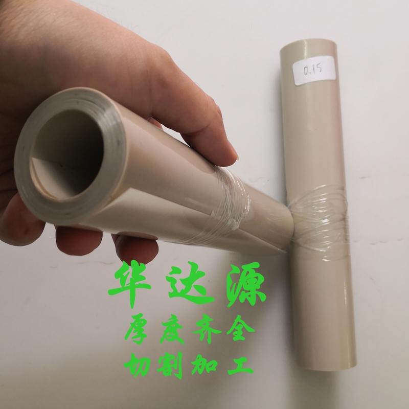 PEEK薄膜PPS薄板垫片加工0.1 0.06 0.05 0.15 0.25 0.1 0.2 0.3mm