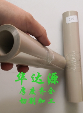 进口pei pps peek卷材薄膜0.3 0.04 0.1 0.06 0.2 0.5 1 2 3mm片