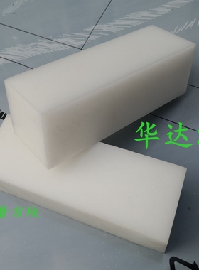 PA66白色尼龙板塑料方块POM板方条垫板25 30 35 40 50 45 60 70mm