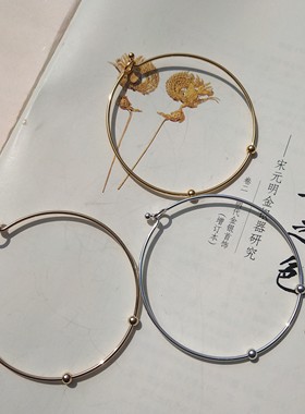 电泳保色不变形带珠手镯手环钢丝