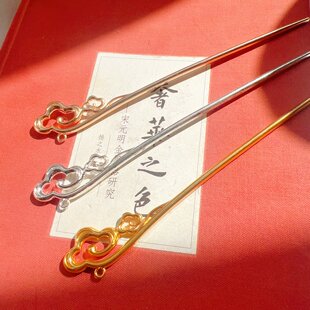 双面带孔祥云流苏合金发簪 diy手工古风步摇发钗簪子发饰材料配件