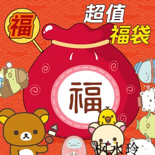 DIY手工制作古典古风汉服发簪发饰配件材料全店随机发 新春福袋