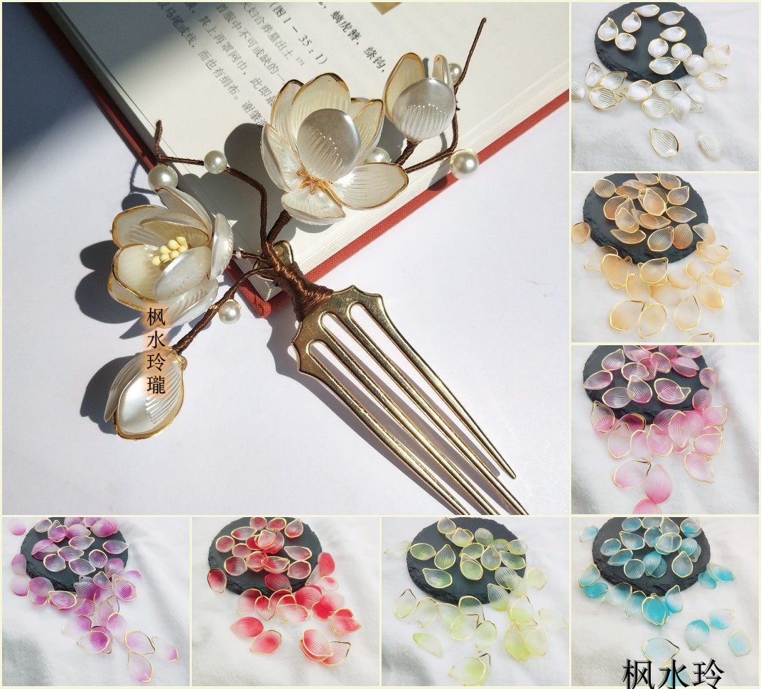 abs树脂亚克力荷花莲花瓣描瓣珠光超仙气diy古风发簪饰品配件