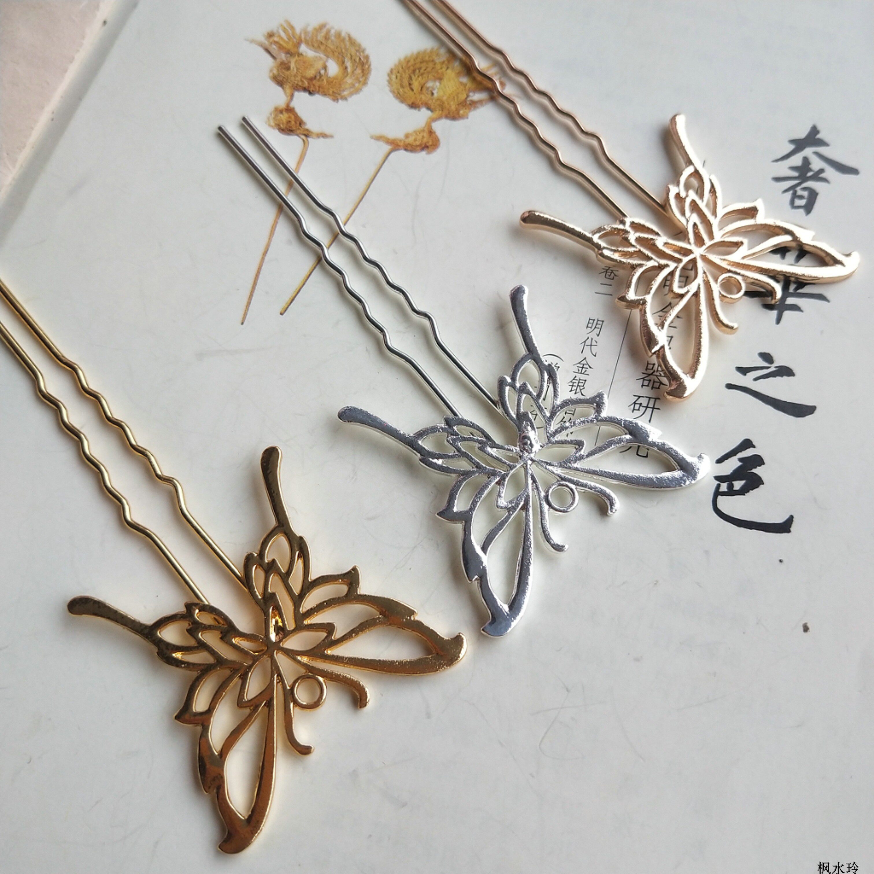 大蝴蝶合金新款簪子 diy手工制作古风发冠发饰发钗汉服配件材料