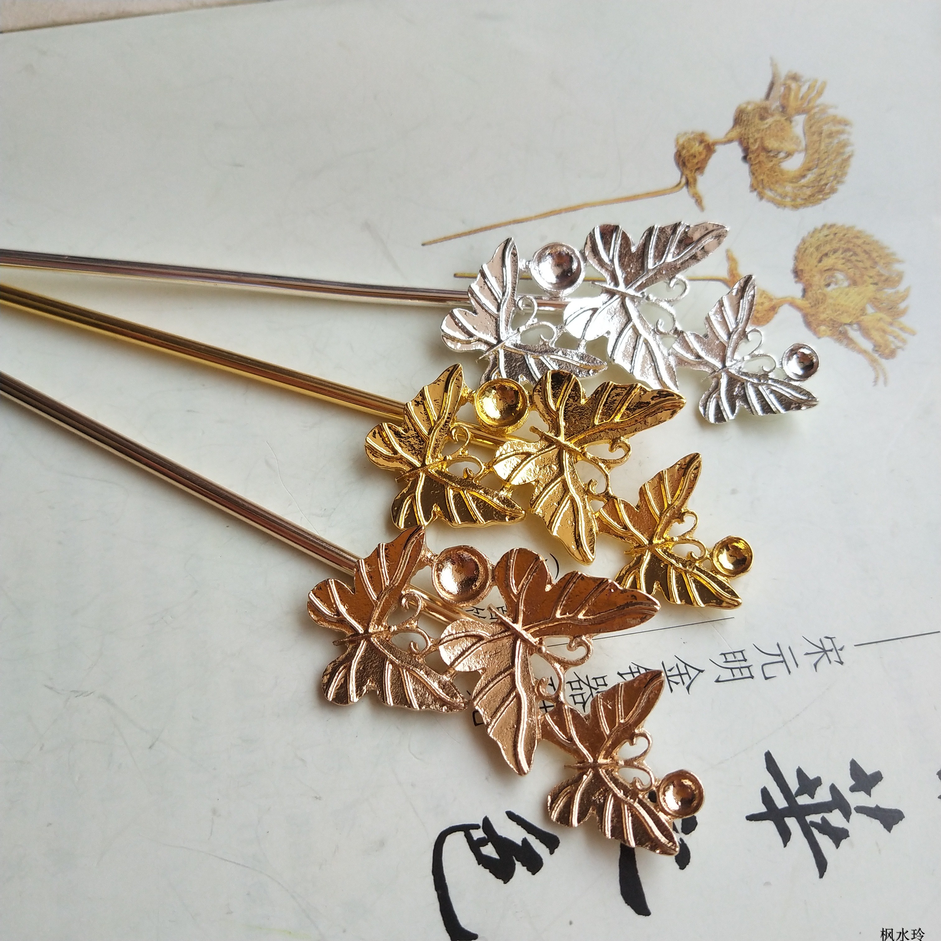 三只蝴蝶复古合金簪子 diy手工制作古风发冠发饰发钗汉服配件材料