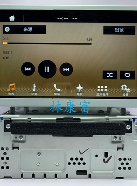 林肯MKC MKZ MKX航海家大陆音响主机显示屏幕SYNC3代导航32G模块