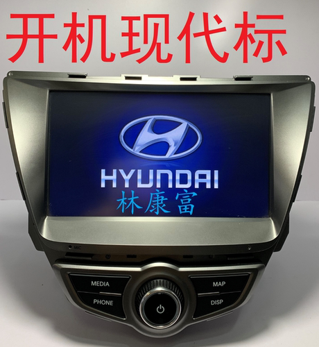 现代朗动索八索九音响导航CD主机