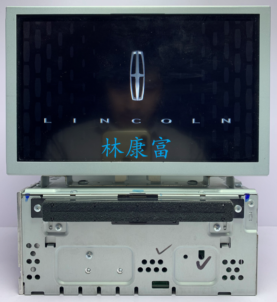 林肯mkc mkz mkx航海家大陆导航音响主机屏幕不开机黑屏功放维修