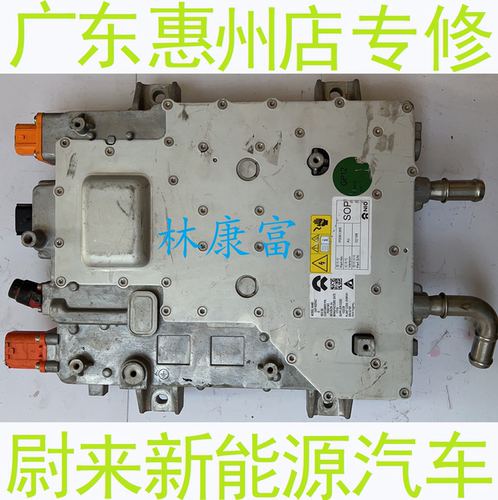 尉来ET5ET7ES6EC6新能源充电维修
