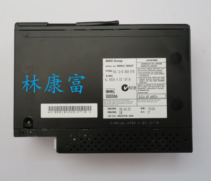 宝马E66 7系730 740 745 750 760Li原厂音响6碟CD DVD机碟盒背包