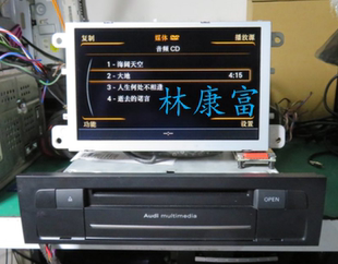 770A 15款 音响CDDVD导航J794主机4L2 035 奥迪Q7原厂3G