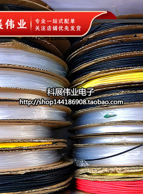 透明M8512M新品46218330E收缩热缩管套管绝缘Z15510