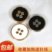 腰扣点油金边高档大衣外套毛呢装 金属纽扣衣服衬衫 四眼扣裤 饰扣子