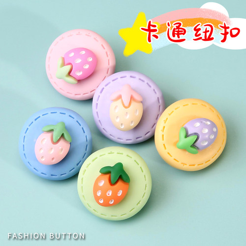 圆形彩色卡通儿童钮扣