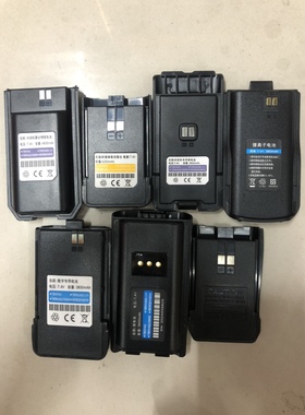 科圣通柯维对讲机电池全系列可定制A1/A3/K10/K268/K208 原装正品