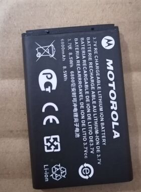 摩托罗拉mini对讲机电池,可通用瓦力能C1,C50,C51等电池