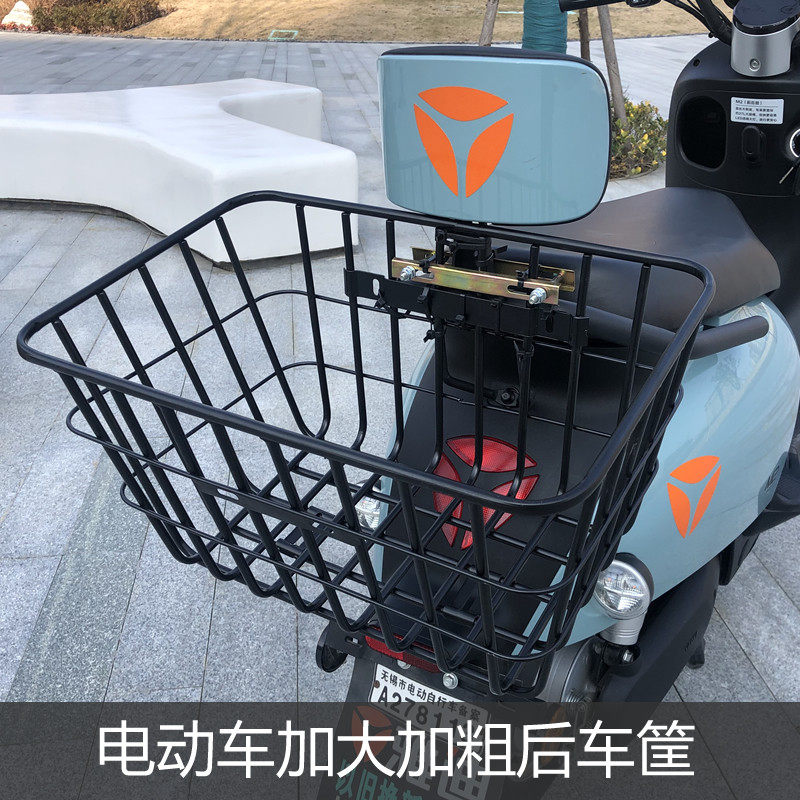 电动车后置车筐电动摩托车后用靠背菜篮子加粗加厚放书包车篓
