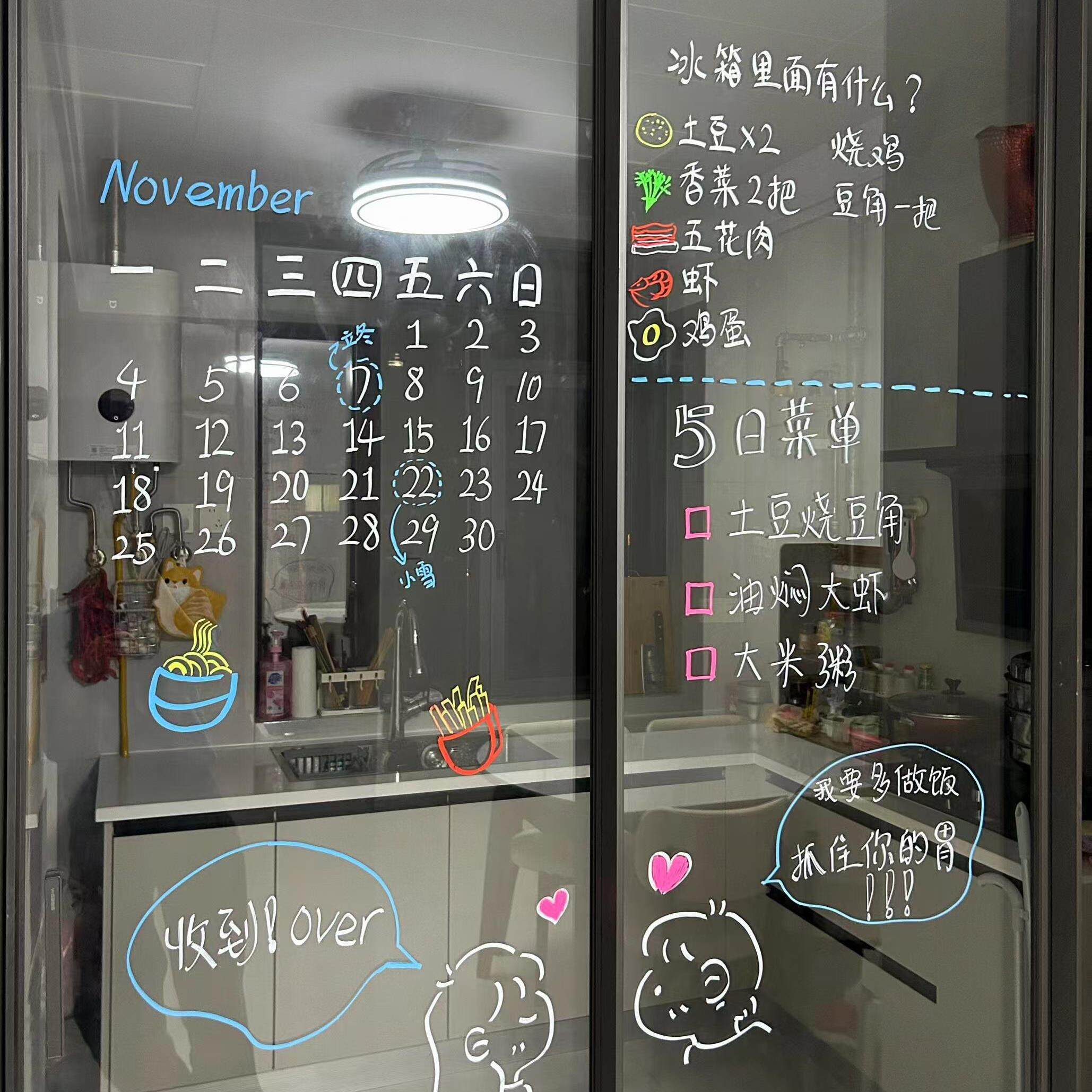 厨房玻璃门贴画装饰居家创意手绘diy留言记事冰箱门节日趣味互动