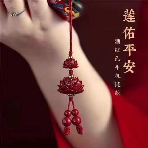 天然朱砂挂饰件绳链汽车钥匙扣吊坠男女情侣平安礼物