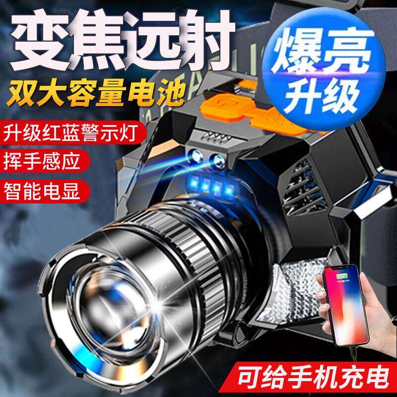 2025新款强光电筒专业夜钓灯头戴钓鱼头灯强光耐用超亮野外远射灯