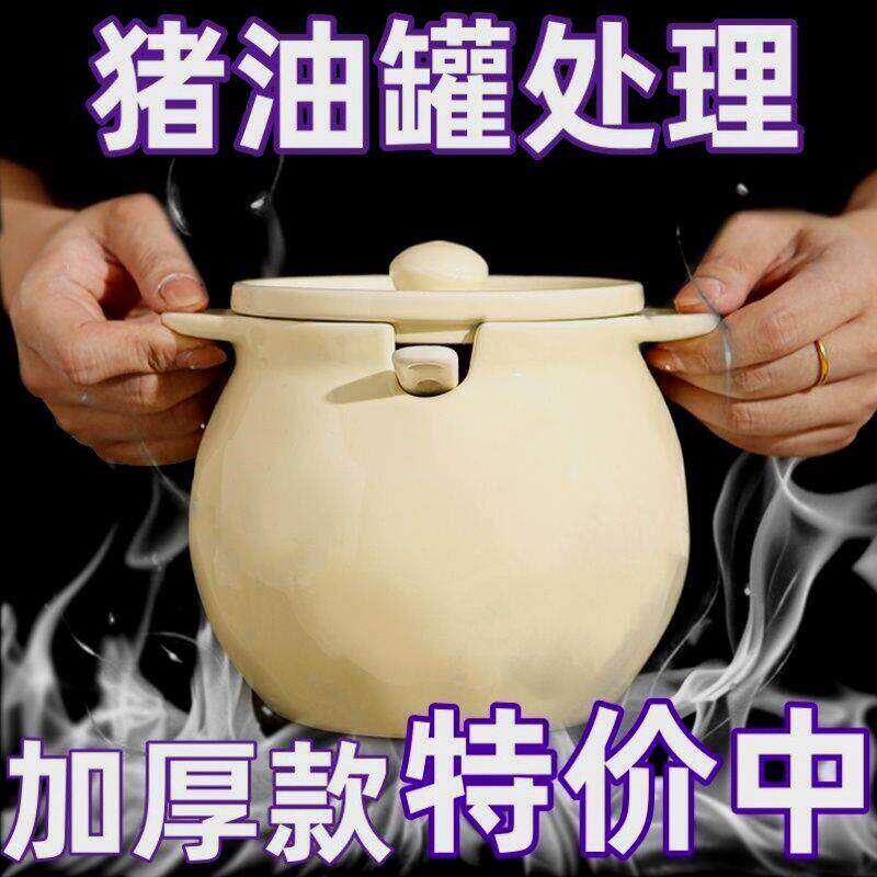 装油陶瓷猪油罐家用大油罐耐高温油罐泼辣子罐辣椒厨房储油罐带盖