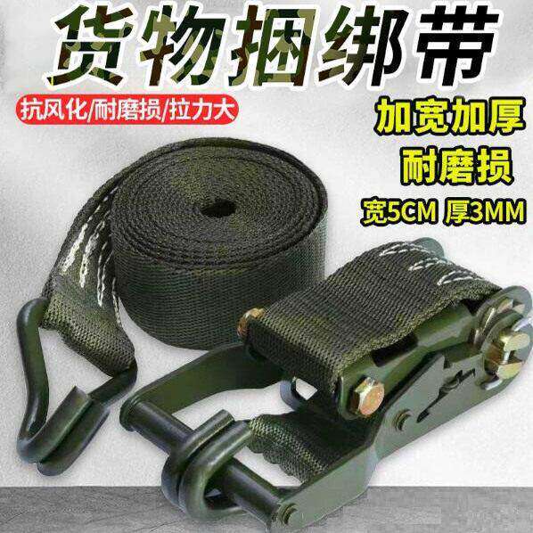 德国进口货车捆绑带紧绳器军绿色货物固定收紧绳紧固器汽车加厚拉