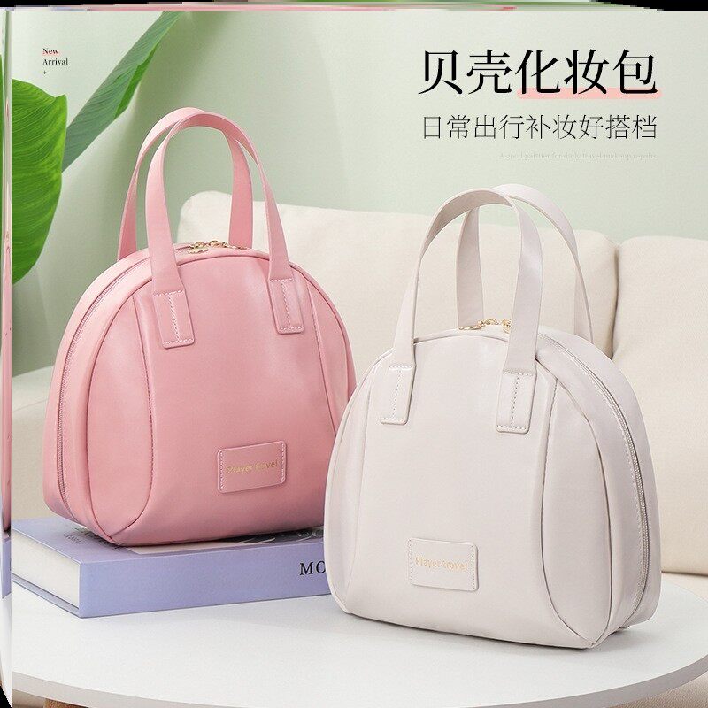 手提化妆包女大容量便携式2024新款旅行护肤品洗漱收纳袋2024高端