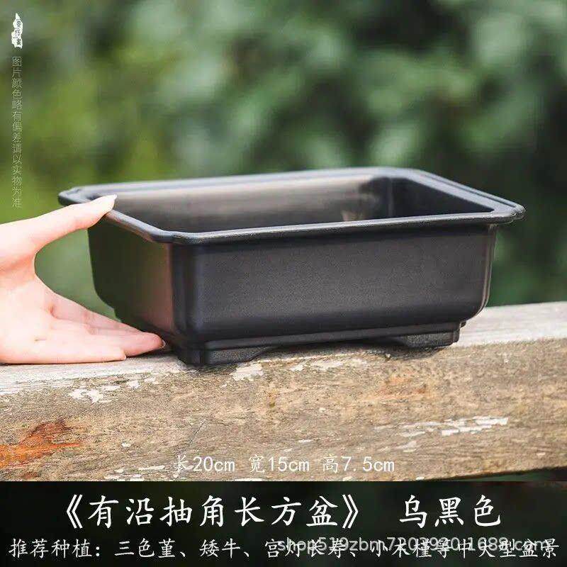 小叶簕竹专用花盆家用长形花盆长方形马槽盆多肉绿植榕树盆栽盆景
