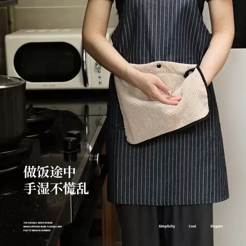 可擦手围裙厨房家用新款防脏高级感女做饭围裙厨房厨房做饭围裙CZ