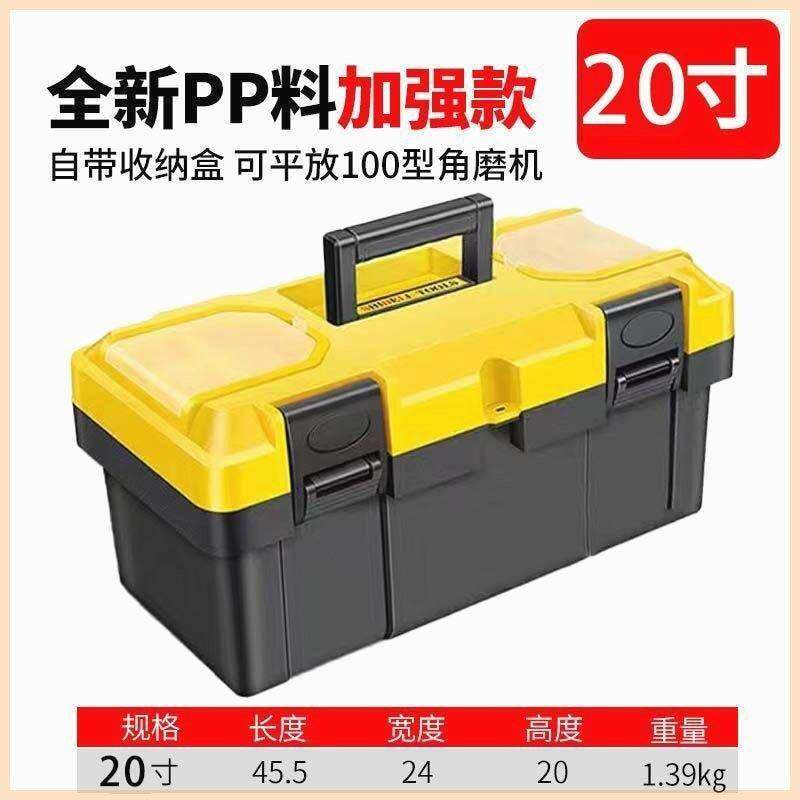 不锈钢工具箱大号五金手提式电工家用多功能车载工具箱