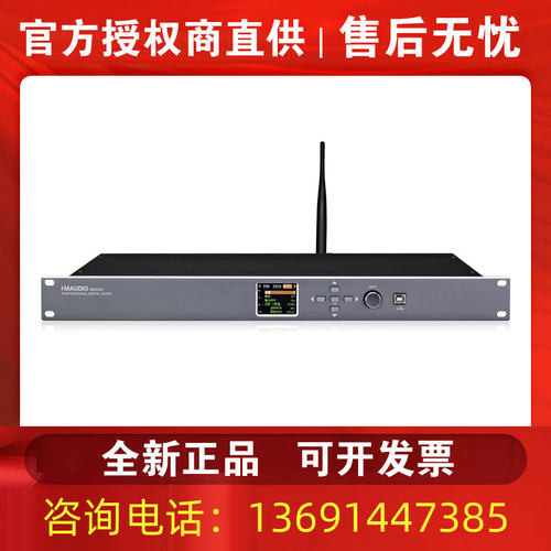 慧鸣HMAUDIO 慧明M1000专业智能音频矩阵处理器10X6高性能