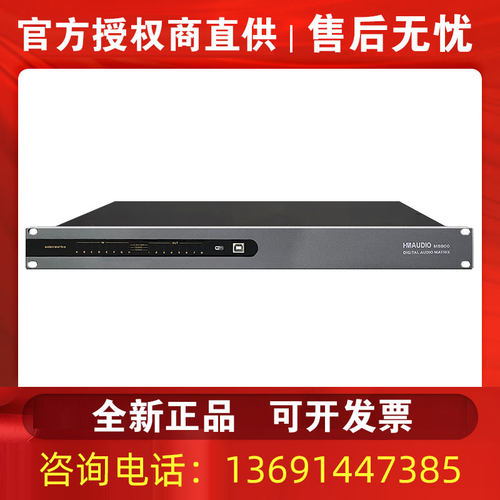 慧鸣HMAUDIOM8800自动混音器