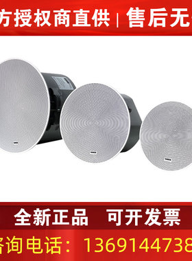 SABINE赛宾DT06P DT08P Dante有源吸顶音箱会议背景音乐天花喇叭