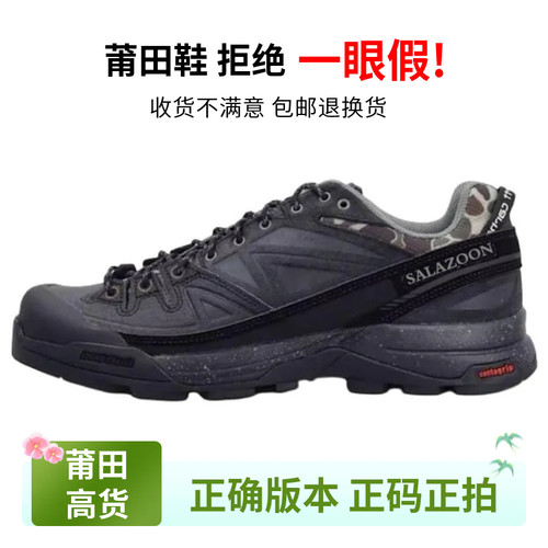 莆田X-ALP MM6黑迷彩工装鞋联名黑白黑武士海湾绿蛇年登山徒步鞋