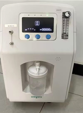 欧格斯制氧机医用5L升浓度90%家用吸氧机老人孕妇氧气机家庭雾化