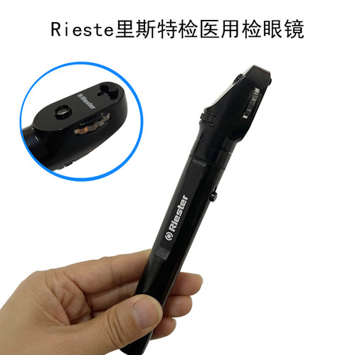 riester里斯特德国进口专业光纤
