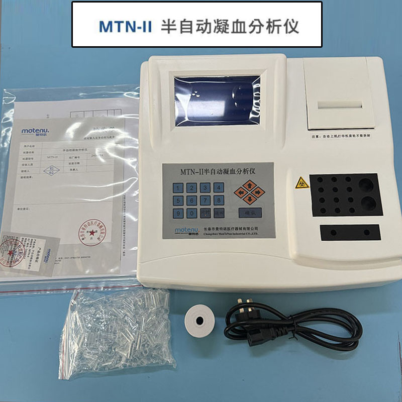 曼特诺半自动血凝分析仪双通道凝血四项检测仪血酶分析仪检测机