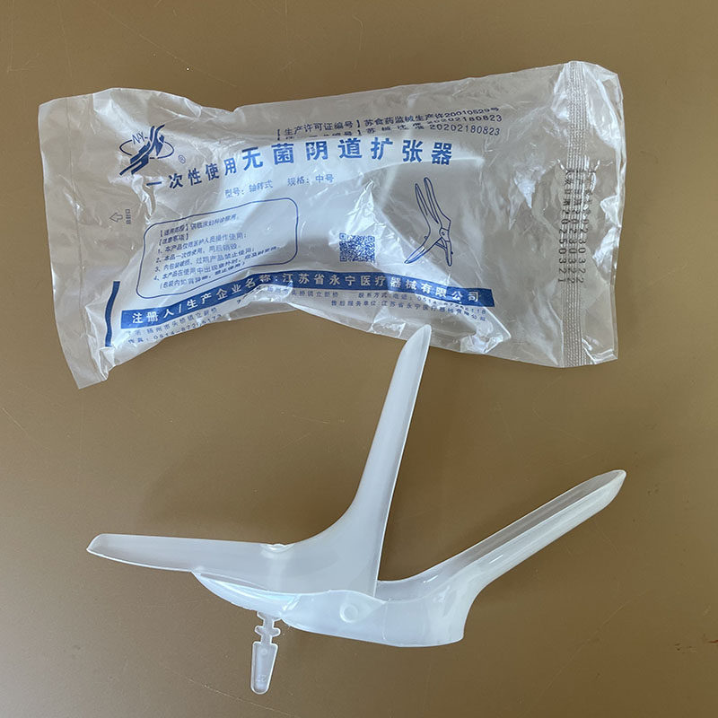 医用 中号一次性无菌阴道扩张器妇科检查扩阴器窥器扩宫