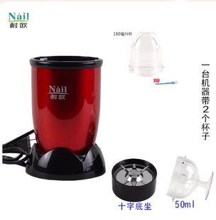 耐欧 50ml诊所药店粉碎机迷你研磨机 小容量药片磨粉机十字100ml