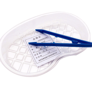 桂龙一次性无菌换药碗换药盒弯盘腰形换药盘振新塑料镊子独立包装