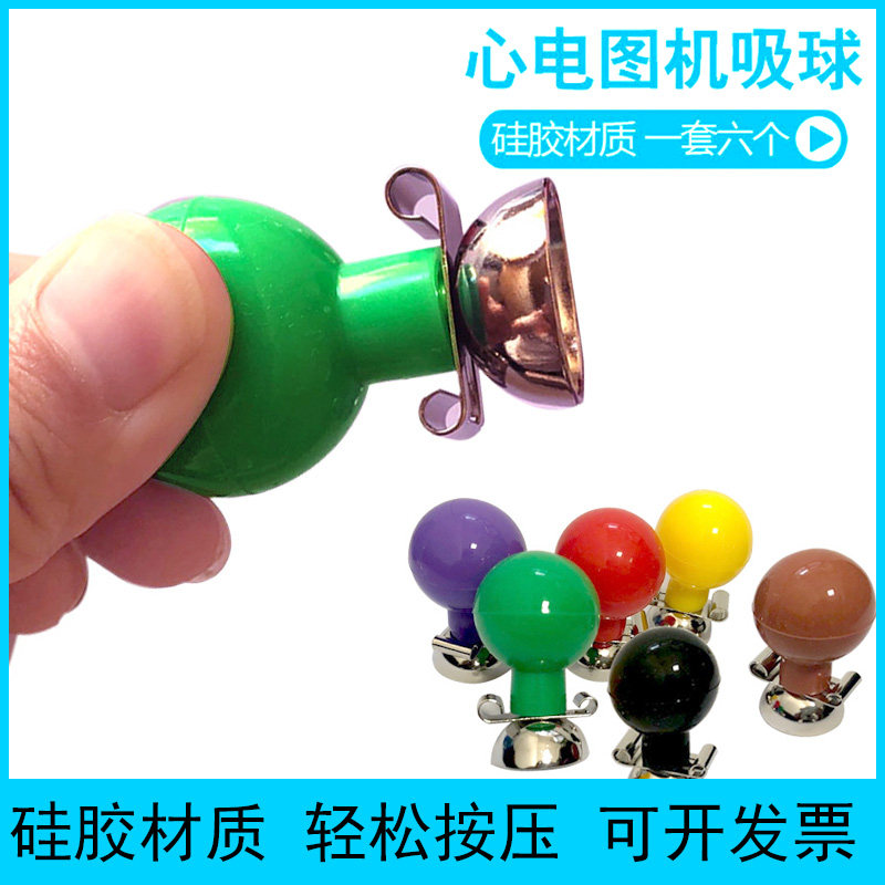 0/4.0通用胸吸球 软球不发硬